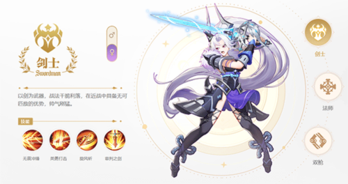 蓝空幻想折扣版