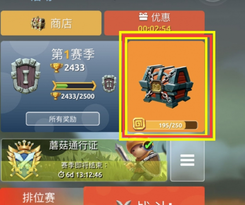 蘑菇战争2官方版