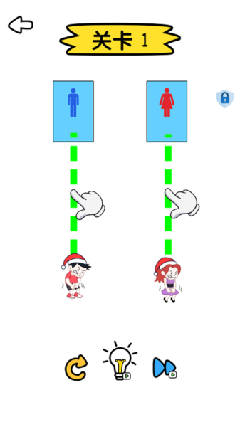 逻辑之王手机版