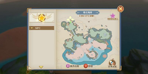 云上城之歌高爆版