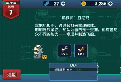 决战喵星官方正版