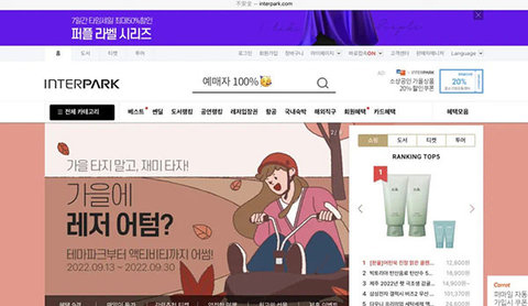 interparkticket官方购票软件