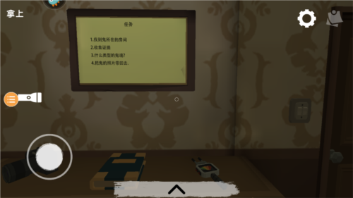 恐怖对决单机版九游渠道服