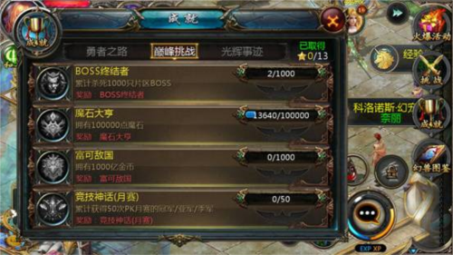 魔域口袋版gm无限资源版