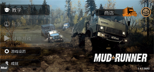 旋转轮胎泥泞奔驰