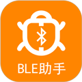 BLE蓝牙助手app