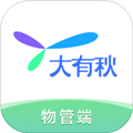 大有秋物管端app