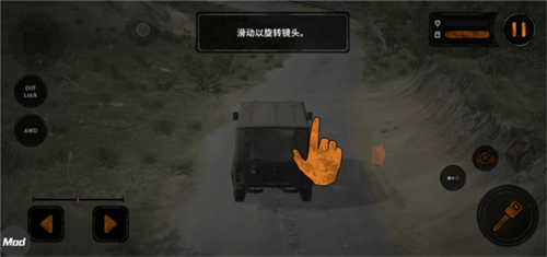 旋转轮胎泥泞奔驰