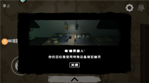 恐怖对决单机版九游渠道服