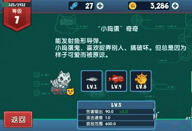 决战喵星官方正版