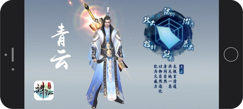 诛仙手游体验服