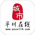 平川在线新闻app