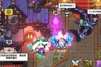 进击的超能勇者