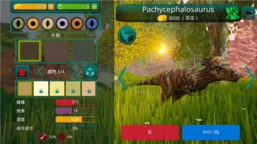 诅咒之岛去广告版