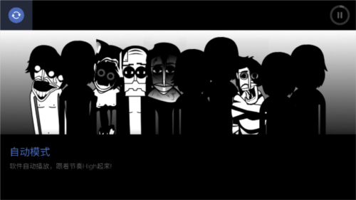 节奏盒子思人模组