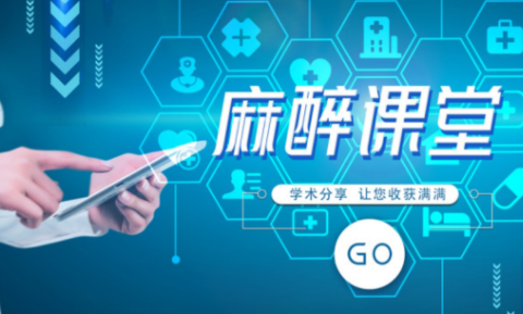 同普医学最新版