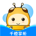 千橙掌柜app
