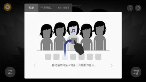 节奏盒子万圣节老版本