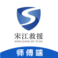 宋江救援app