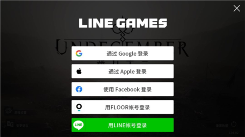 Undecember国服新手入坑指南
4