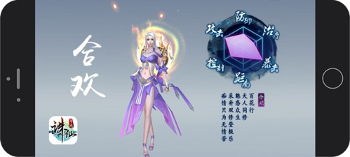 诛仙手游体验服