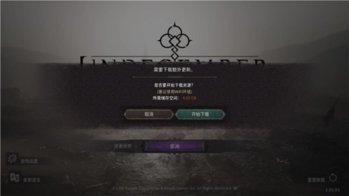 Undecember国服新手入坑指南
3