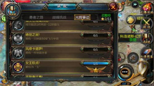 魔域口袋版gm无限资源版