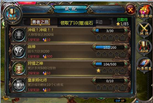 魔域口袋版gm无限资源版