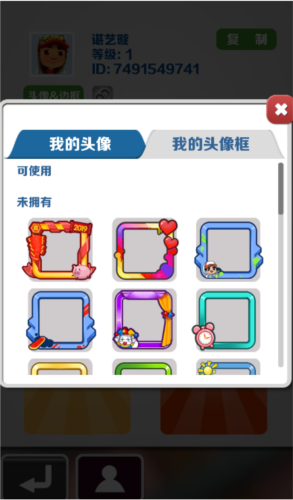 地铁跑酷牛津国际服