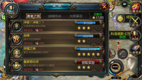 魔域口袋版gm无限资源版