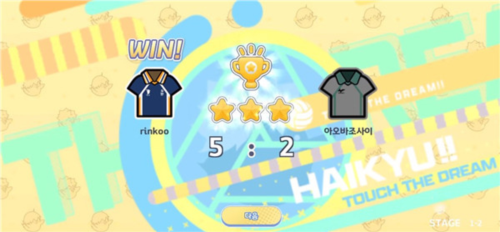 touchthedream汉化版