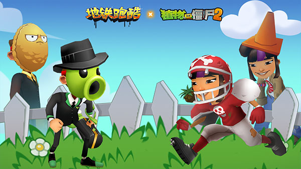 地铁跑酷牛津国际服