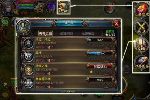 魔域口袋版gm无限资源版