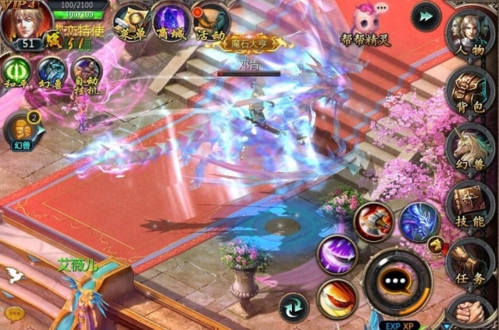 魔域口袋版gm无限资源版