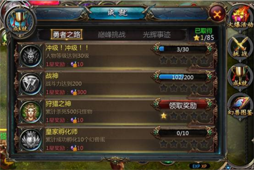 魔域口袋版gm无限资源版