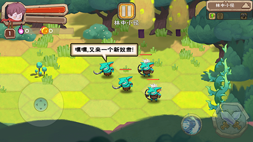 元素战纪官方版本