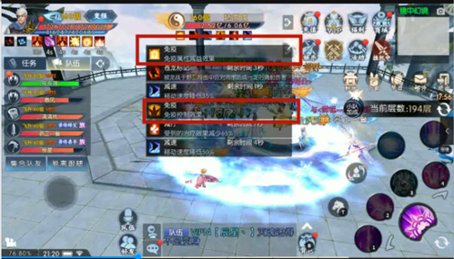 诛仙手游体验服