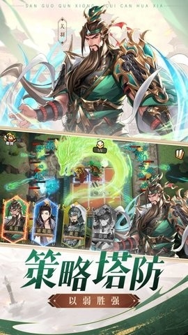 漫游五千年官服