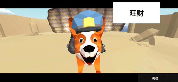 非常普通的鹿现代篇正版手游