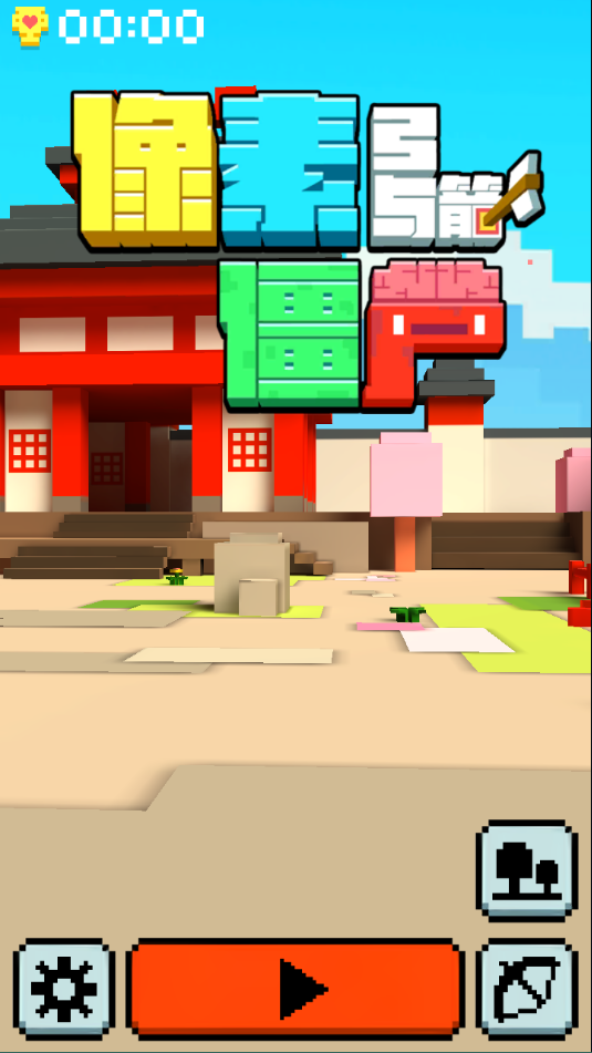 像素僵尸射击2最新版