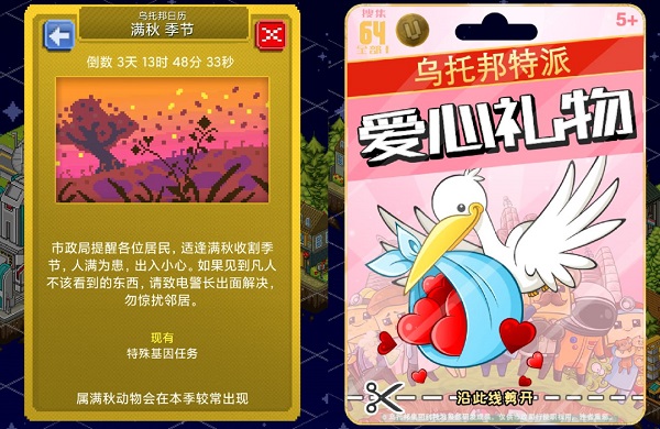 宇宙小镇官方正版