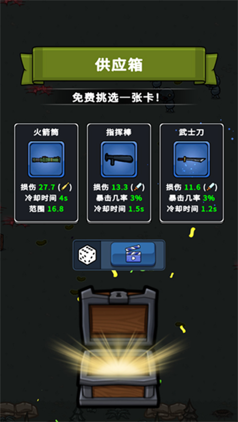 泡菜皮特手游(Pickle Pete)