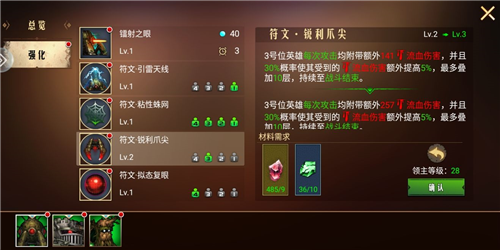 地牢求生2小米版