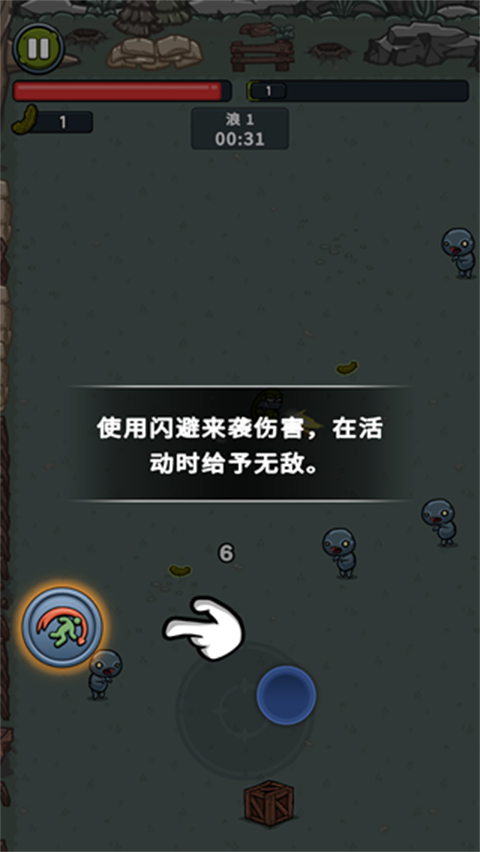 泡菜皮特手游(Pickle Pete)