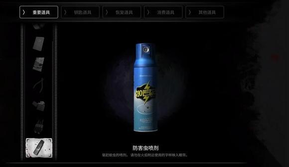 白色情人节手机版