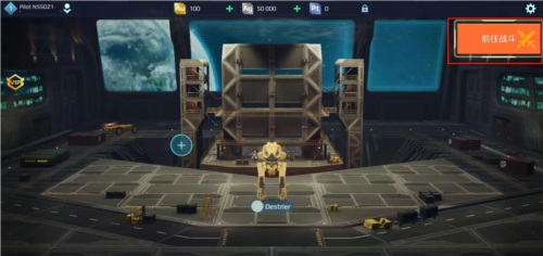 战争机器人最新版