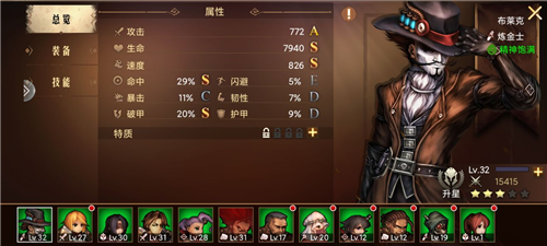 地牢求生2小米版