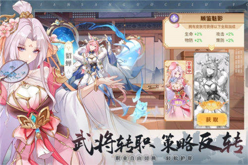 英杰传九游客户端