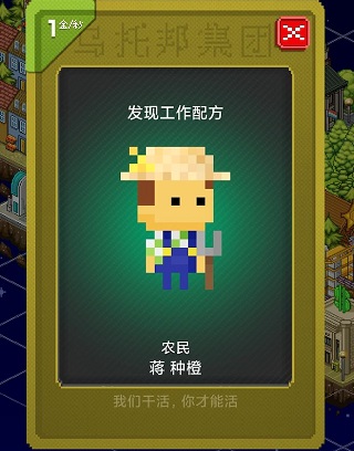 宇宙小镇官方正版