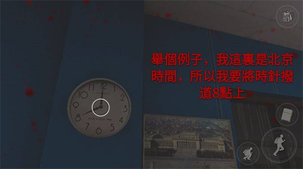 恐怖学校白色情人节官方正版